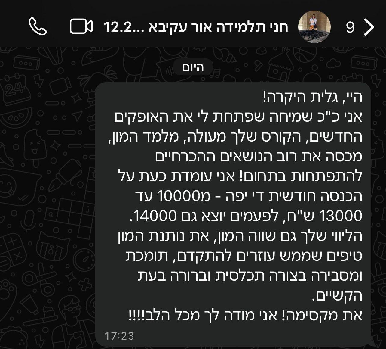 WhatsApp Image 2025-08-28 at 13.10.26
