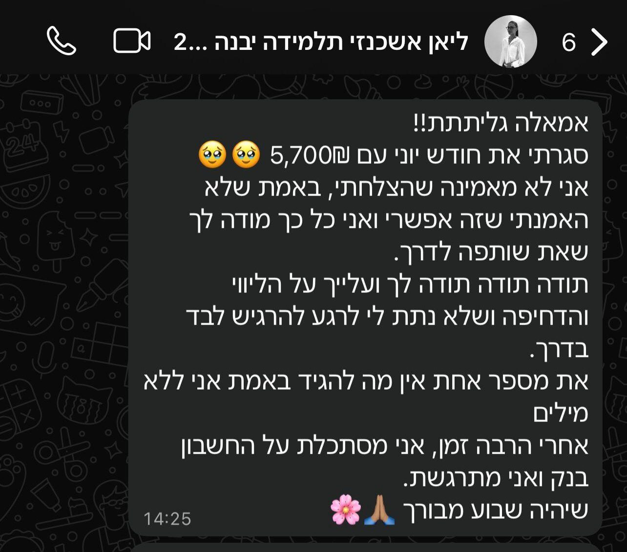 WhatsApp Image 2025-08-28 at 13.10.27
